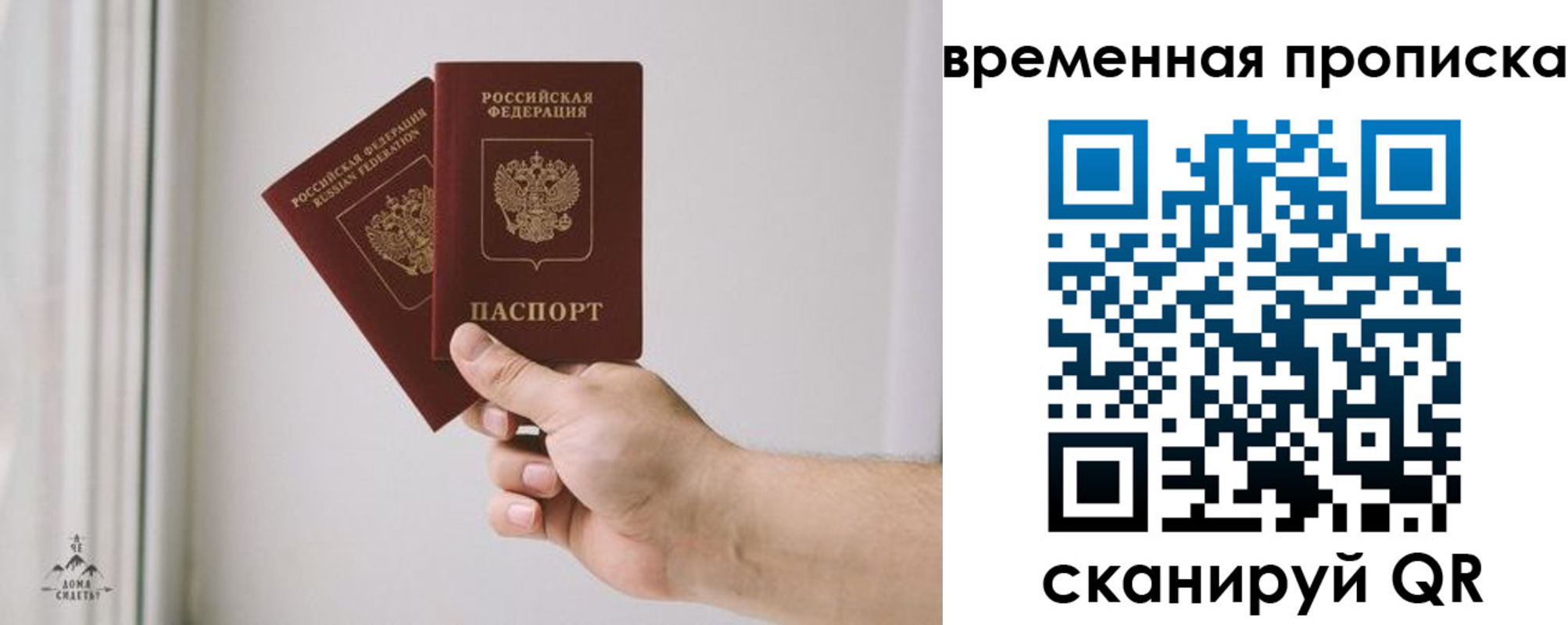 регистрация для дет. сада в Палласовке