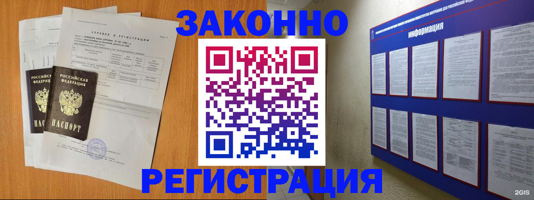 форма 3 в Палласовке
